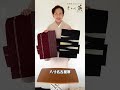 【格がわかると着物は楽しい♪帯の格PART1】#shorts #着物 #帯　#付け帯