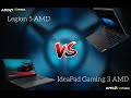 RYZEN SHOWDOWN! Lenovo IdeaPad Gaming 3 AMD VS Lenovo Legion 5 AMD