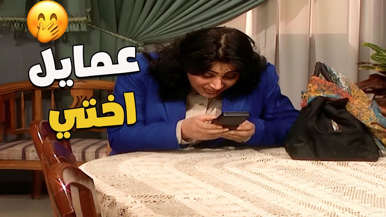 عمايل أختي اللي قلنا خلص إنها تجوّزت وعقلت 🤦‍♀️😂🔥