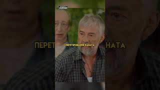 Дед Защищает Свое Место | #Сериал #Фильмы #Кино