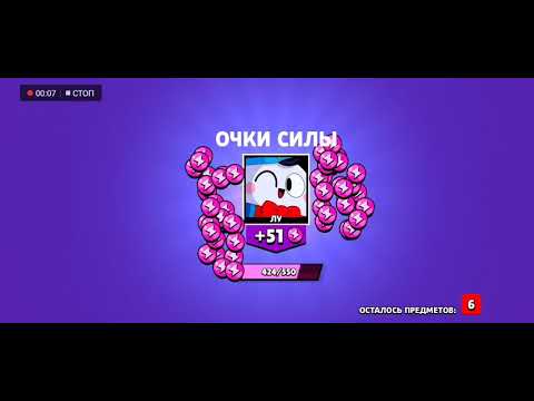 , крутые читы в brawl Stars