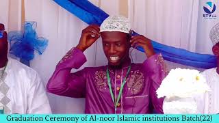 حفلة التخرج في معهد النور الإسلامي ، الدفعة الثانية والعشرين(٢٢) من الثانوية العامة