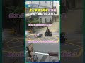 交通事故爭議