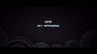 karaikudi album
