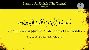 القرآن: 1. سورة الفاتحة: ترجمة  وانجليزية  1. Surah Al-Fatihah (The Opener): Arabic and English 4K