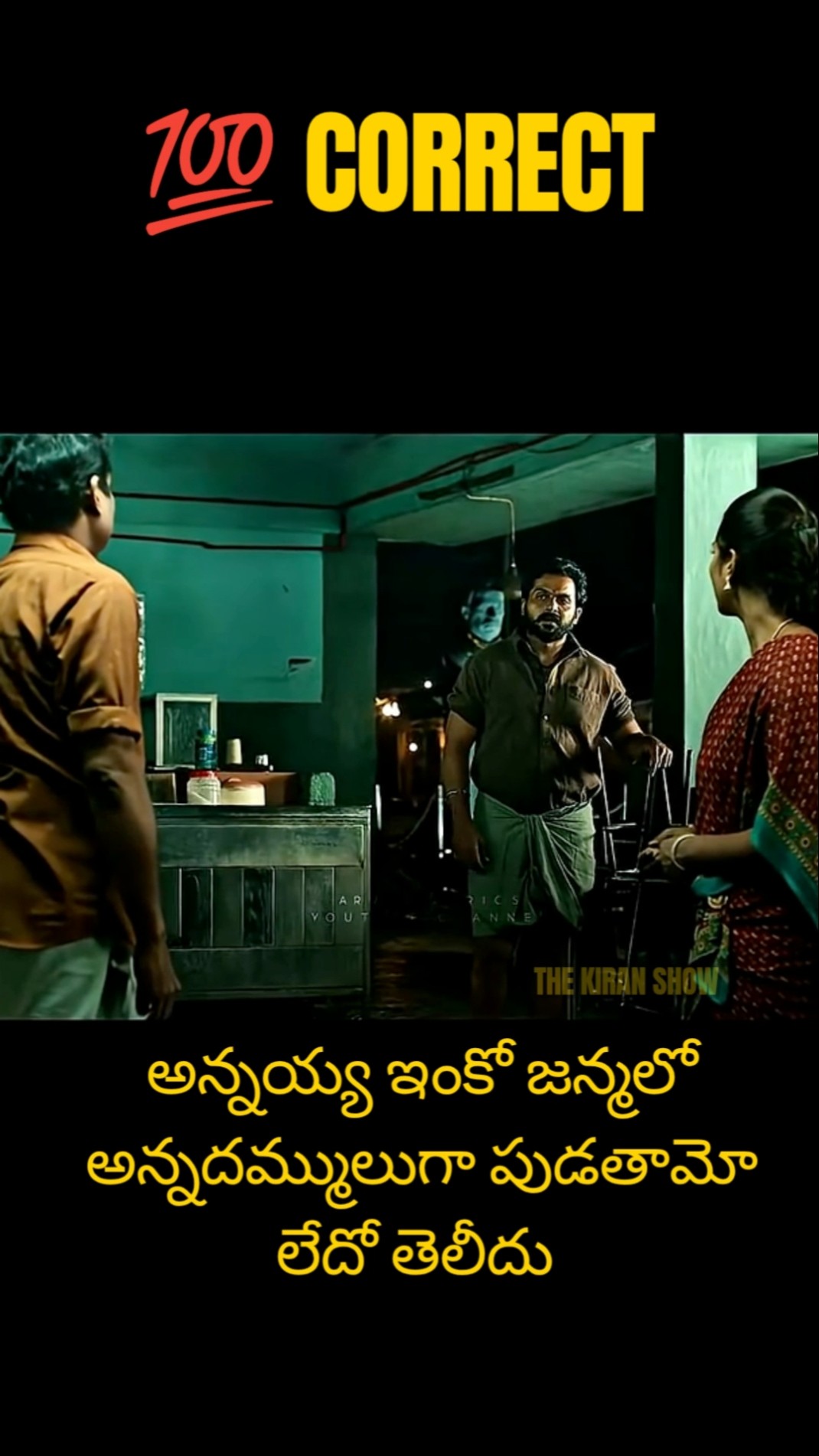 🌅శుభోదయం - ShareChat