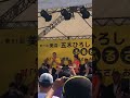 2019年 令和元年 五木ひろしマラソン
