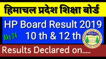 HP Board Result 2019 || 10th 12th || हिमाचल बोर्ड सुबह 11 बजे रिजल्ट घोषित करेगा 📖 #Aky24