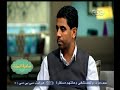 #صاحبة السعادة محمد عثمان إحنا