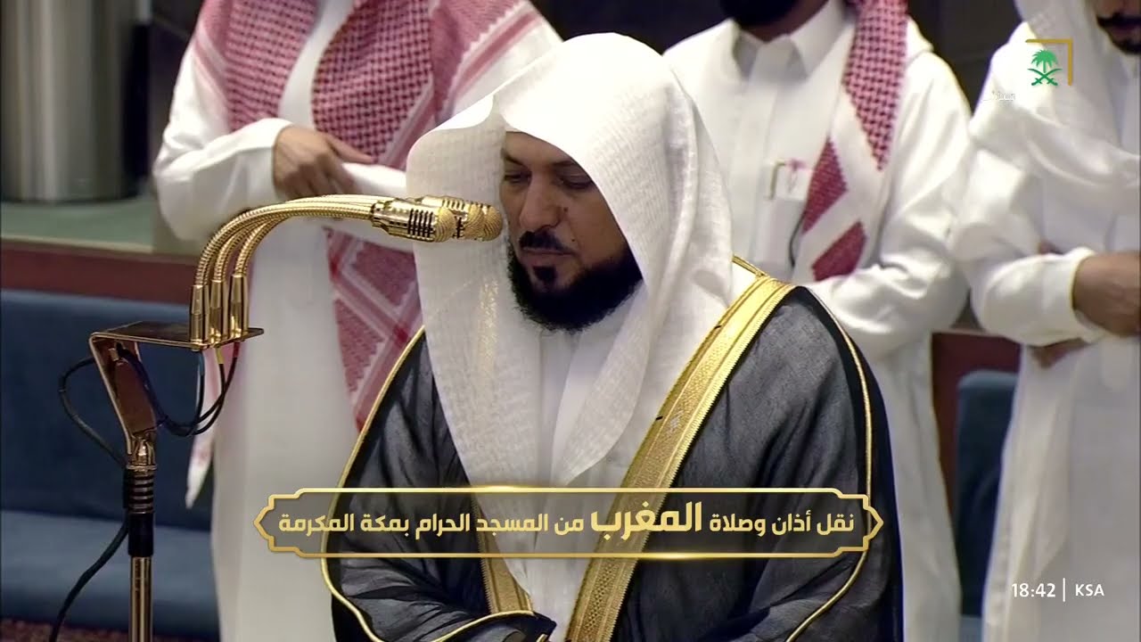 صلاة المغرب للشيخ ماهر المعيقلي 5 شوال 1447هـ