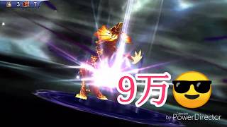 DFFOO 💎newリノアが強すぎた件💎9万ダメ『ヴァリーメテオ』EXライジングサン