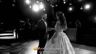 لا تروح بعيد عني ضلك قريب مني😍❤️ حالات واتس