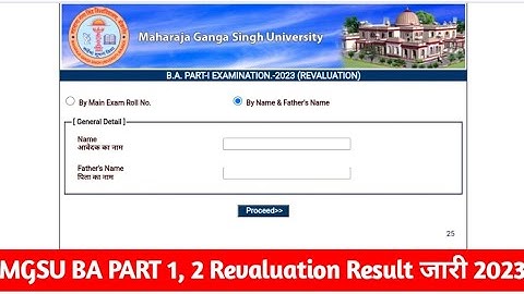 MGSU BA Revaluation Result Kaise Dekhe 2023 || Bikaner University BA 1st, 2nd Year Reval Result 2023