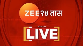 Zee 24 Taas Live | Sharad Pawar | Devendra Fadnavis | Uddhav Thackeray | Priyanka Gandhi | Election screenshot 3