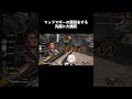 【切り抜き】マッドマギーの真似をする先輩に大爆笑【白那しずく / ネオポルテ】#shorts
