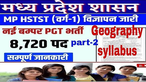 mp pgt geography syllabus