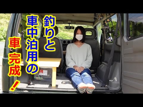 ジムニーを釣り車中泊仕様に改造 折り畳み式テーブルベッドやロッドホルダーをホームセンターの部品で制作 取り付け 釣り動画