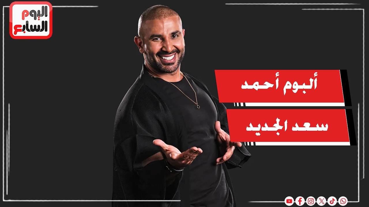 ���� ��� ������� ������ ��� ����� �������� ����� ����
 - نشر قبل 8 دقيقة