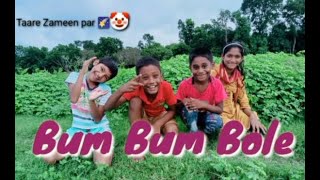 Bum Bum Bule  ( Full song) Film-Taare Zamen par ।   Saan,Amir Khan Resimi