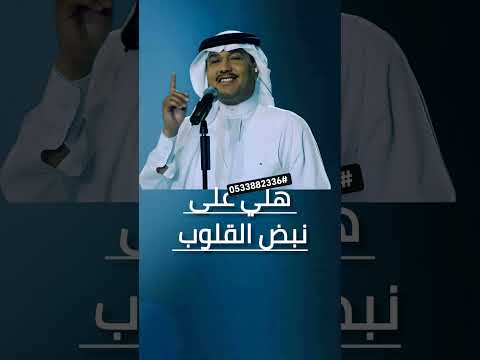 زفة هلي على نبض القلوب باسم منيره هلي يا منيره على نبض القلوب زفة هلي على نبض القلوب باسم منيره