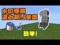 تحميل 大釜 マイクラ Mp3 Mp4