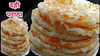 रुमाली पराठा कैसे बनाएं ,Rumali roti paratha recipe screenshot 4