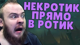 IVELKNOW ДУШИТ МИФИК + АРЕНА WOW PVE WOW PVP ЗА ДРУИД БАЛАНСА WOW SHADOWLANDS ТОП МОМЕНТЫ С TWITCH