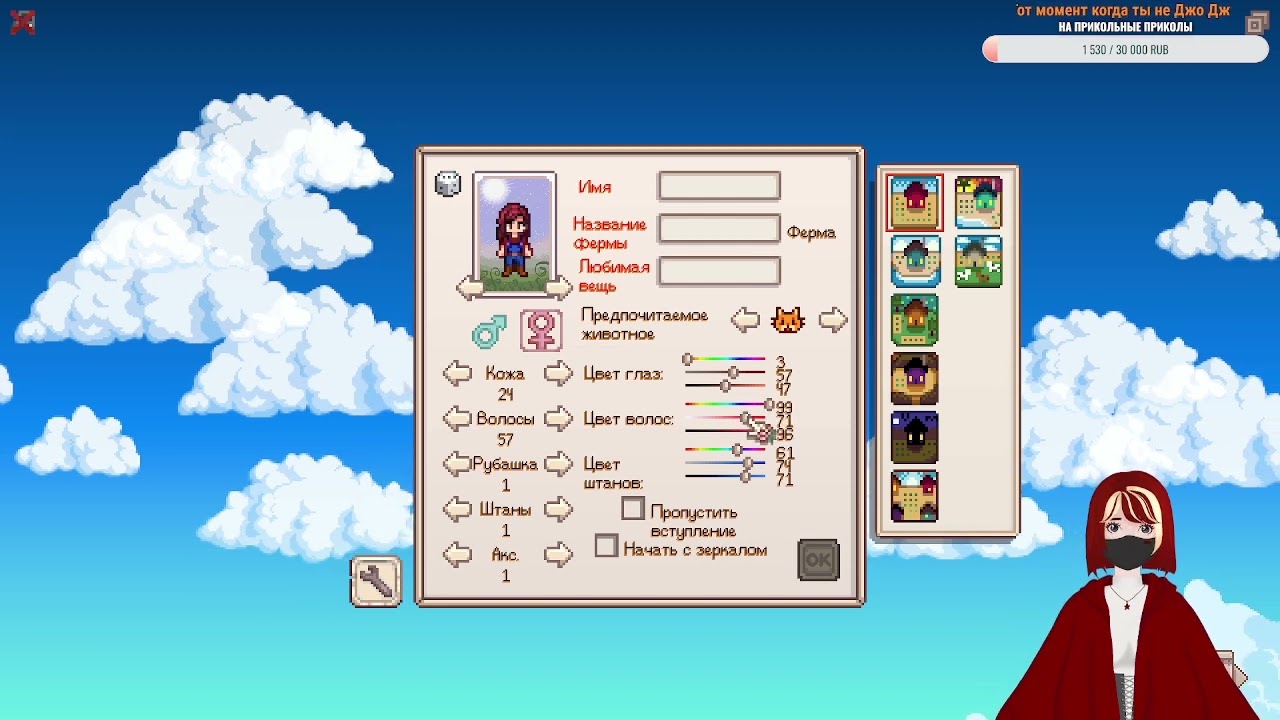 ✨ ЛАМПОВЫЙ СТРИМ ✨  || Stardew Valley || отдыхаем на ферме с мод