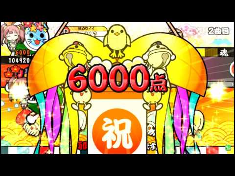 【太鼓の達人】トライ・エヴリシング (かんたん) 全良