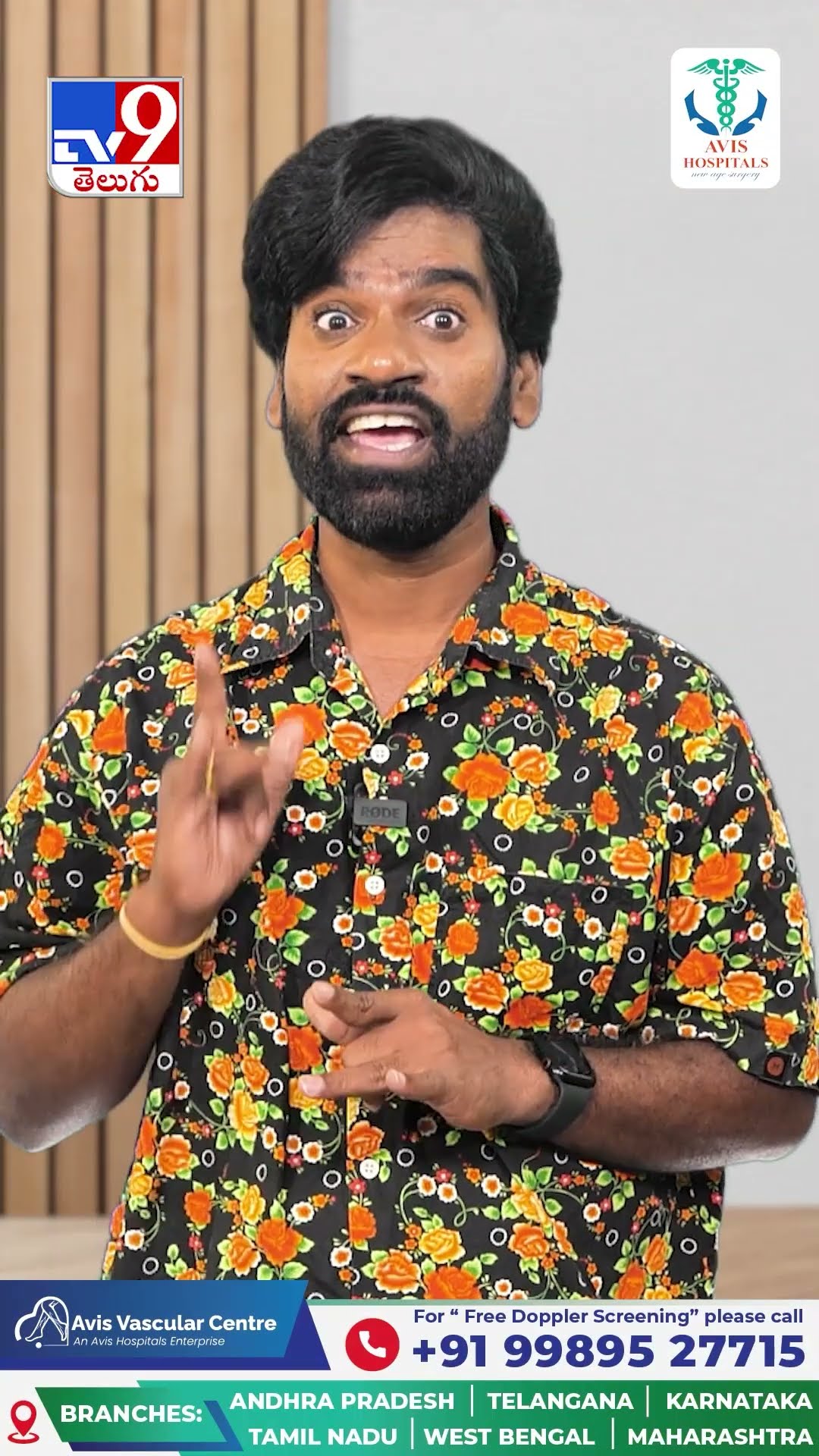 6 రాష్ట్రాలు, 20 కి పైగా బ్రాంచులు, 40,000 మందికి పైగా పేషెంట్లకు చికిత్స | Avis Vascular Centre-TV9