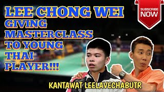 Lee Chong Wei ?? - ABSOLUTE MASTERCLASS