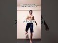 痩せるし、体幹も鍛えられるお家で簡単にできるトレーニング！#ダイエット #減量 #筋トレ #トレーニング #痩せたい #痩せたい人 #宅トレ #宅トレダイエット #家トレ