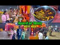 मेहमानों को खिलाए देशी मटन भात | इतना सारा Variety खाना | Mutton Party