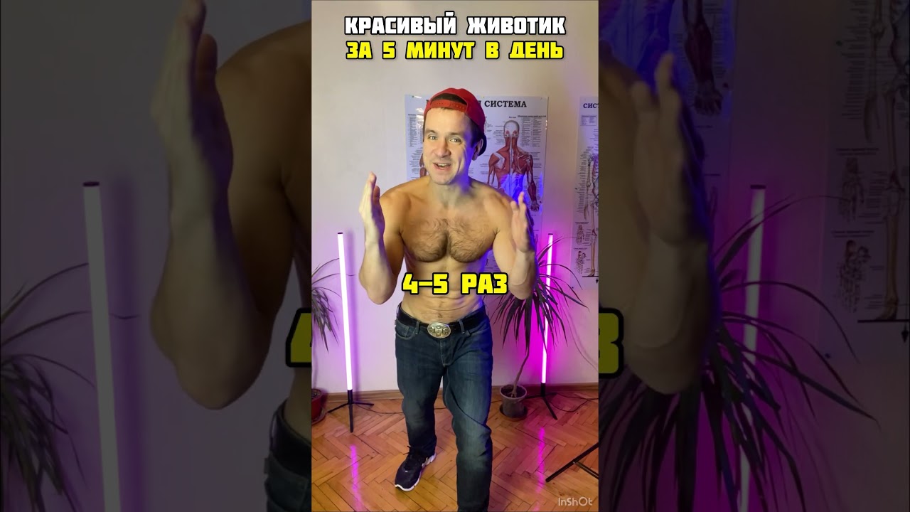 🔥 Как ПРОСТО убрать жир с живота и боков женщине или мужчине ✅ Упражнение от Андрея Лопеса  #фитнес