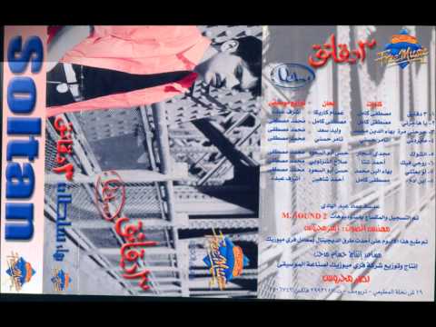 أغانى أحبها الناس ألحان كاريكا ESSAM KARIKA 1