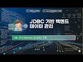 수업48) 부서 Service 및 DAO 기획