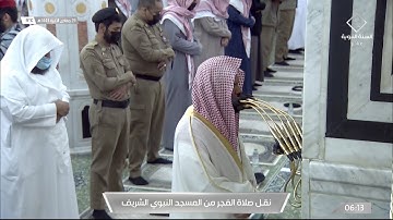 فجرية خاشعة للشيخ #أحمد_الحذيفي سورة هود 96-120 الثلاثاء 29 جمادى الآخرة 1443#المسجد_النبوي
