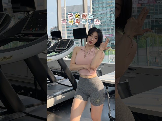 요즘 유행맞지..?