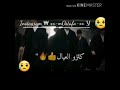 حالات واتس اغنيه جبل الحلال