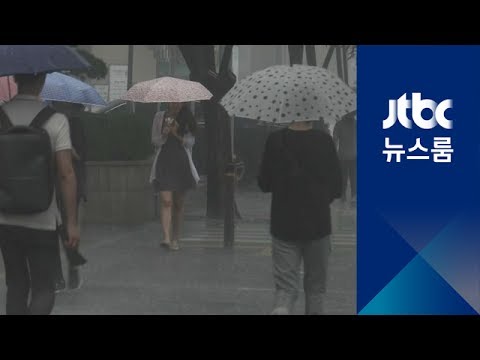 비 쏟아진 뒤 호우특보 발령…'뒷북 예보'에 불만 고조