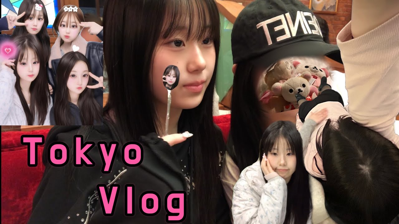 일본 친구들 만나러 ^_^ • 도쿄여행 • Vlog • 10년생
