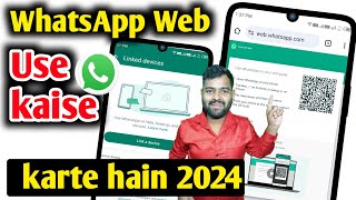 whatsapp web kaise use karte hai | whatsapp web | how to use WhatsApp web | whatsapp web in mobile screenshot 5