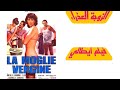 فيلم الزوجة العذراء La Moglie Vergine بطولة ادونج فينش Edong Finch ملخص فيلم فيلم الزوجة العذراء La Moglie Vergine بطولة ادونج فينش Edong Finch ملخص فيلم
