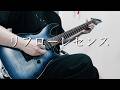 水瀬いのり - リフローレセンス【Guitar cover】