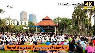 คอนเสิร์ตในสวนสาธารณะ 19/2/2566 | Concert in the Park 31 ROYAL BANGKOK SYMPHONY ORCHESTRA สวนลุมพินี