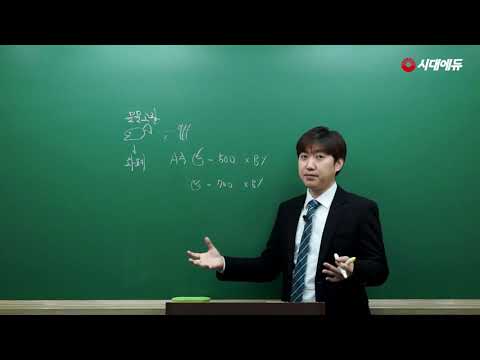시대에듀 관세사 2차 관세평가  핵심이론&amp;<strong>amp</strong>;문제풀이 <strong>01</strong> (김성표T)