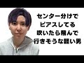 無責任に子供作りそうな奴あるある