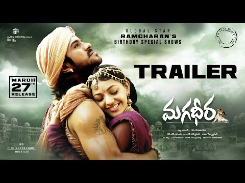 Magadheera movie trailer download filmyzilla mp4moviez tamilyogi tamilrockers isaimini