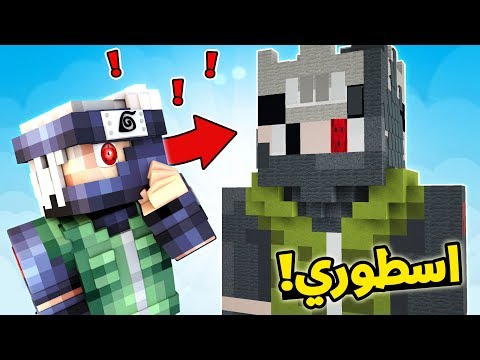 ماين كرافت ماب العين الحمراء اول ماب مصنوع لي
