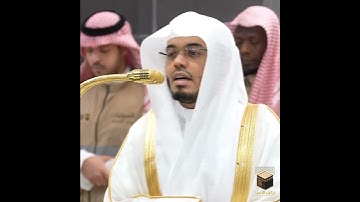 تلاوة خاشعه بالأداء العراقي من سورة (الزمر)|أ.د #ياسر_الدوسري